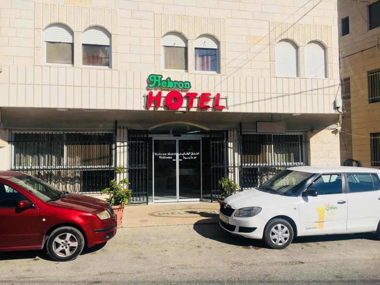 Hebron Hotel فندق الخليل 外观 照片